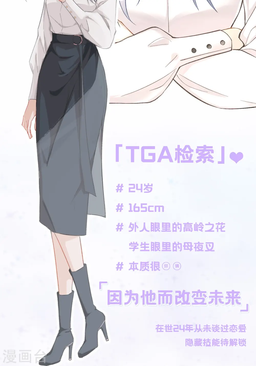 序章2