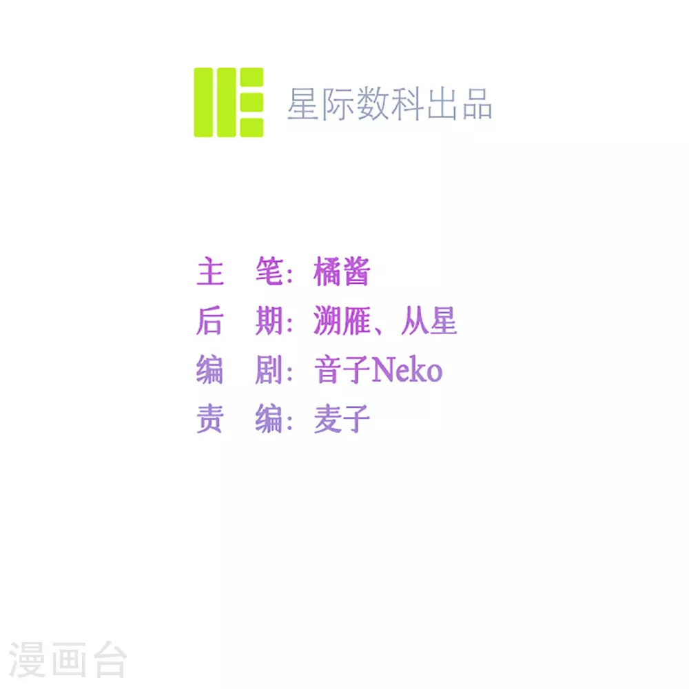 第81话 妈妈的炒年糕2