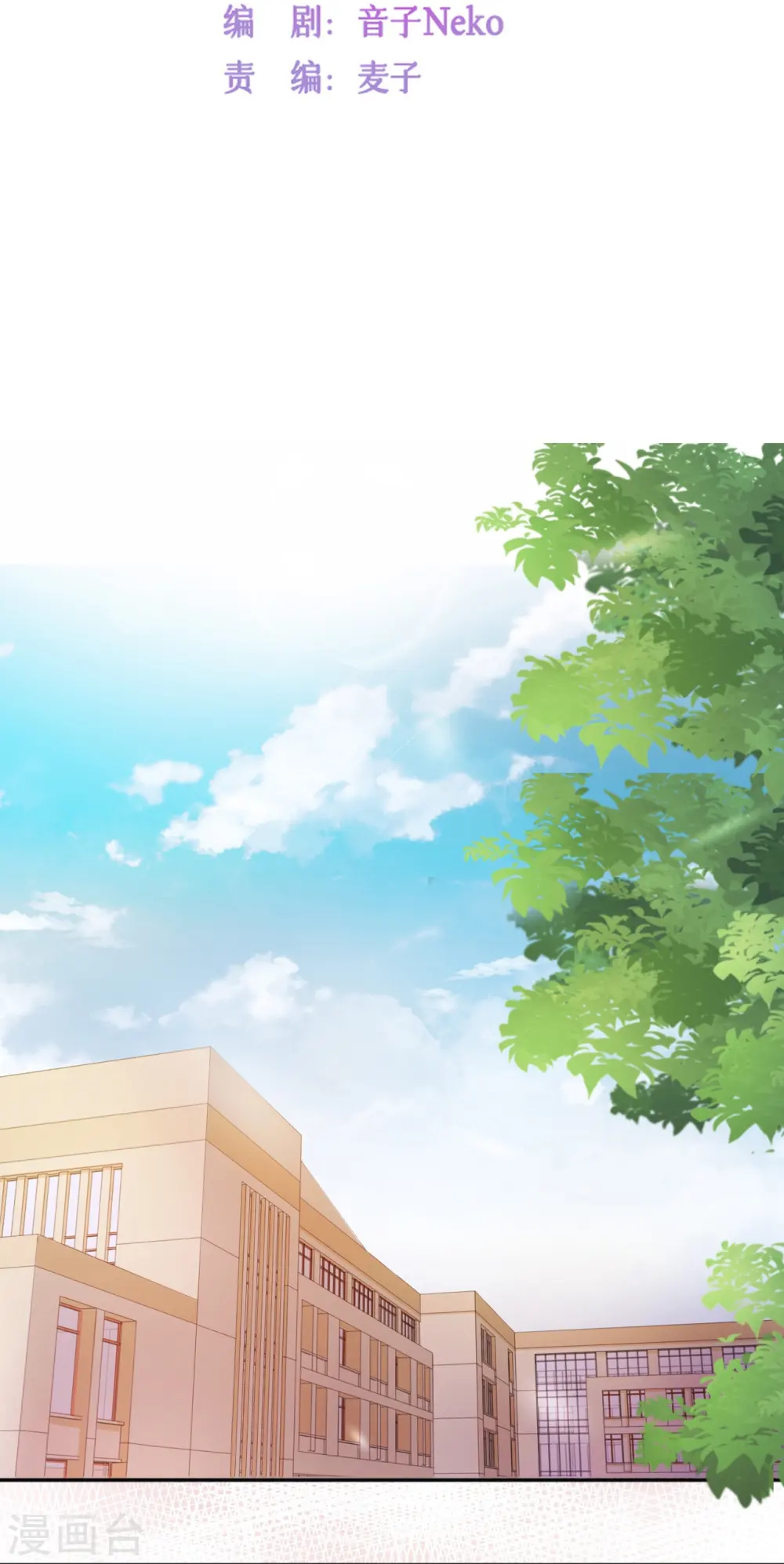 第11话 被放弃的孩子4