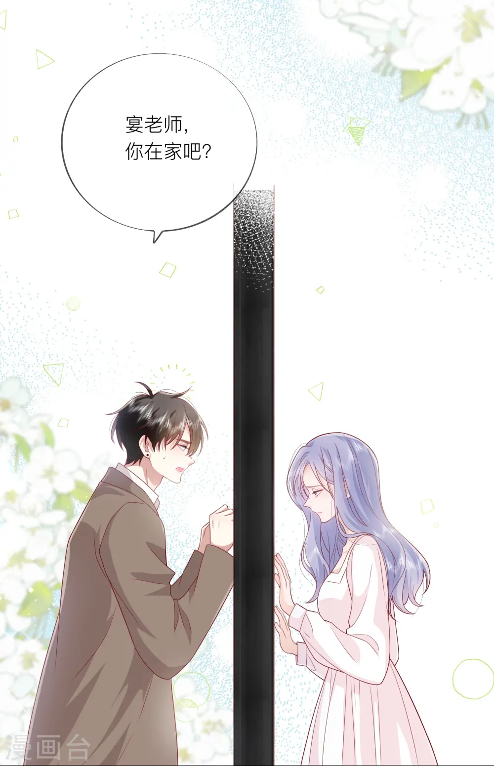 第57话 越界4