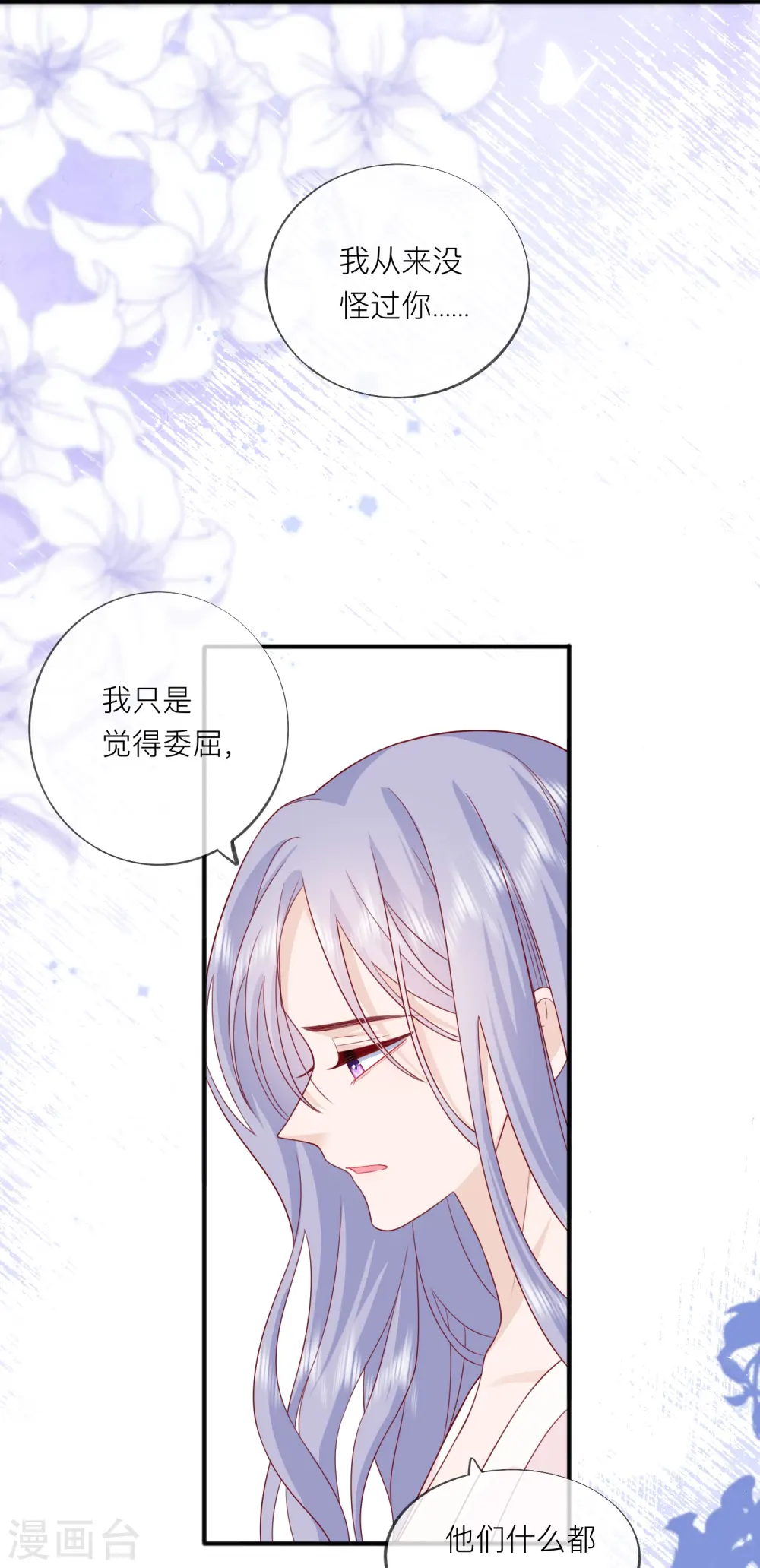第57话 越界0