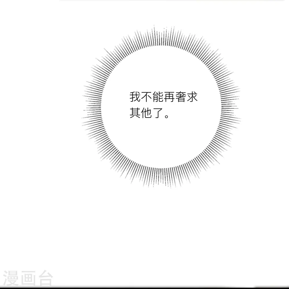第45话 不同的路1