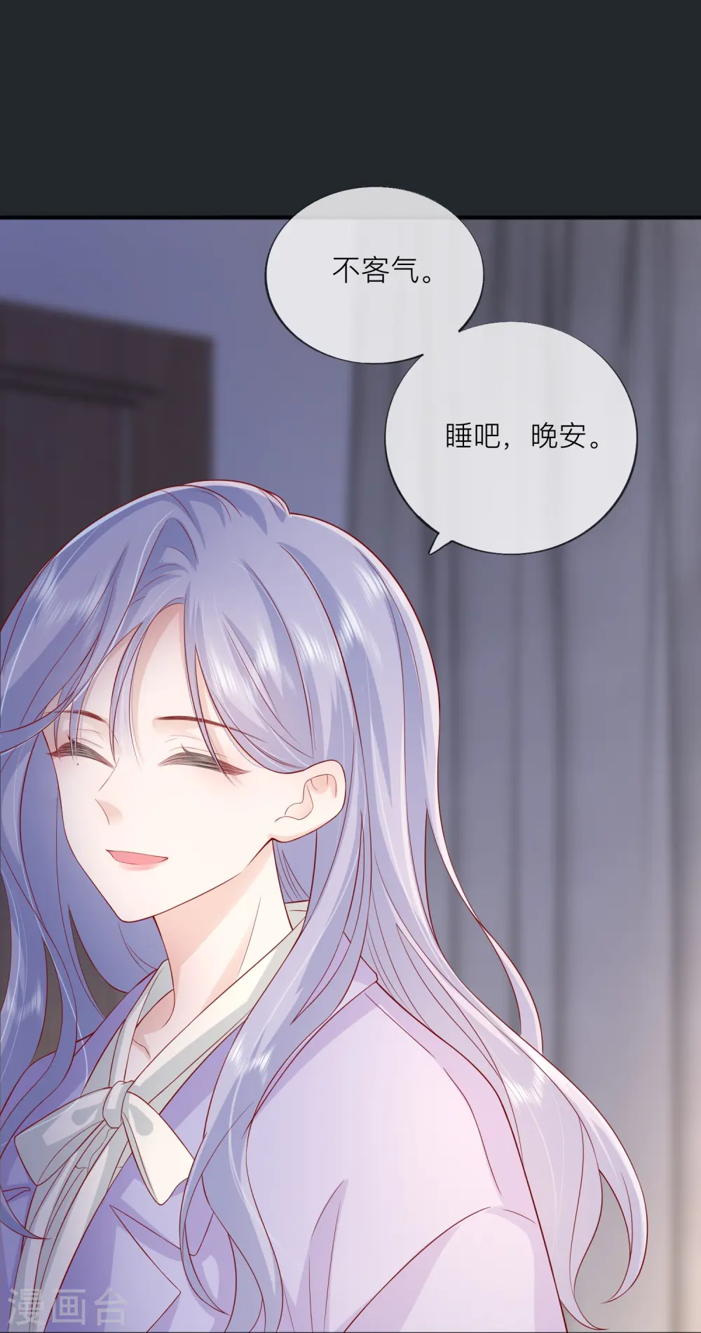 第49话 “强行”照顾0