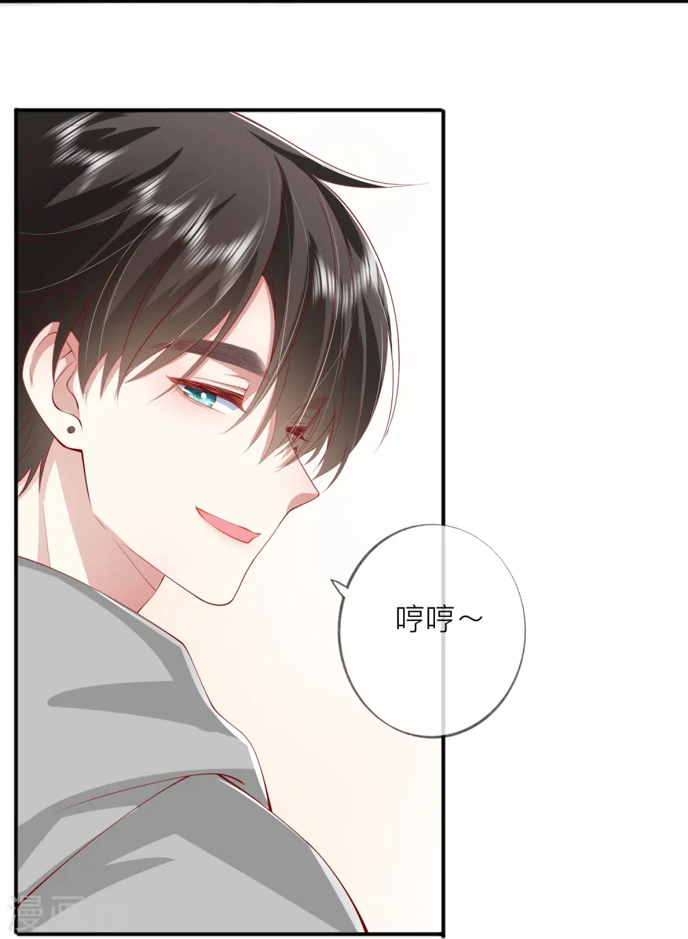 第42话 不可以喜欢1