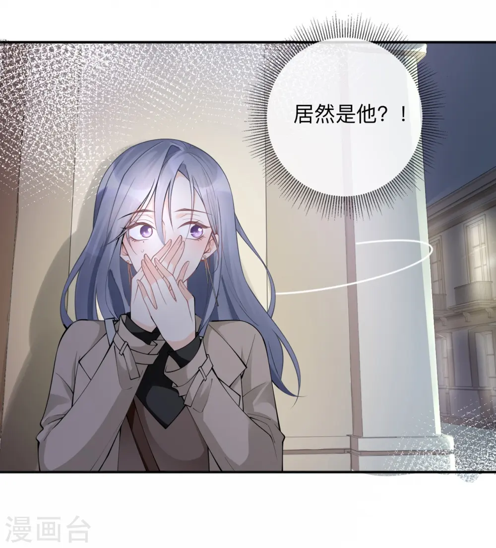 第6话 多管闲事3