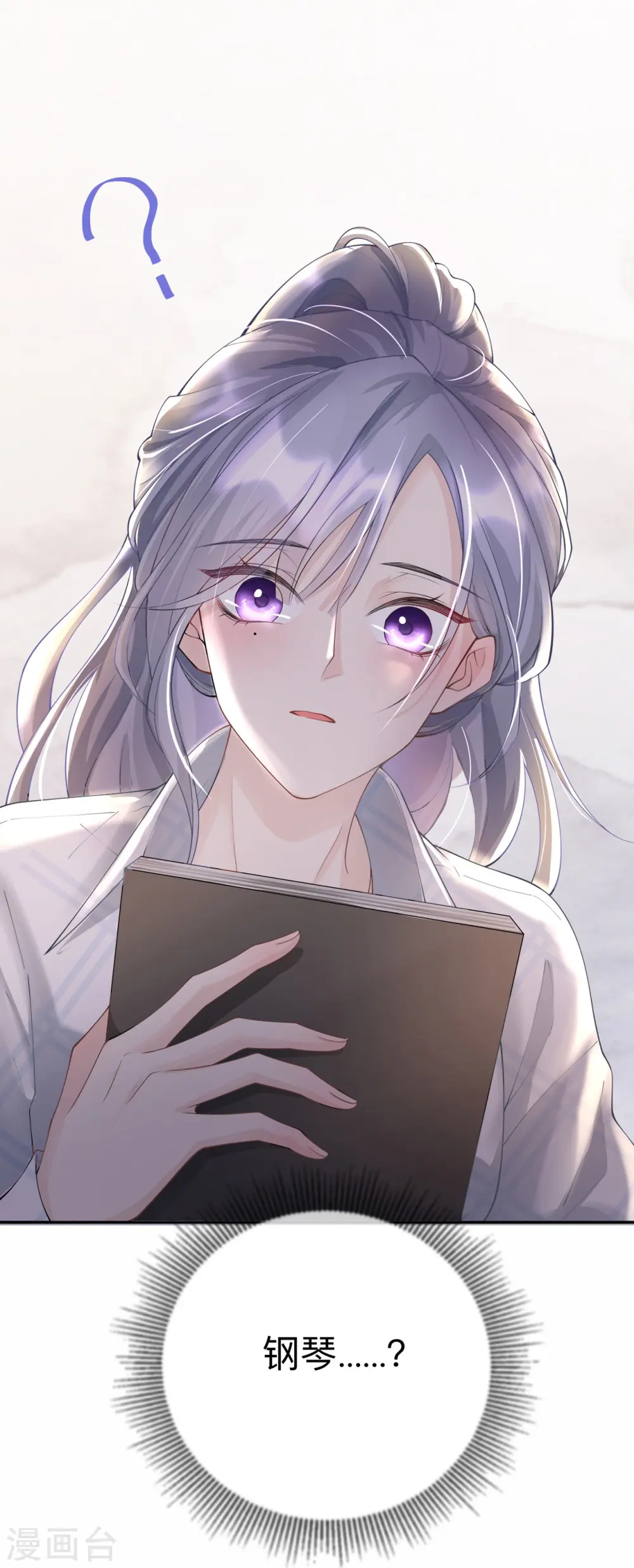 第11话 被放弃的孩子1