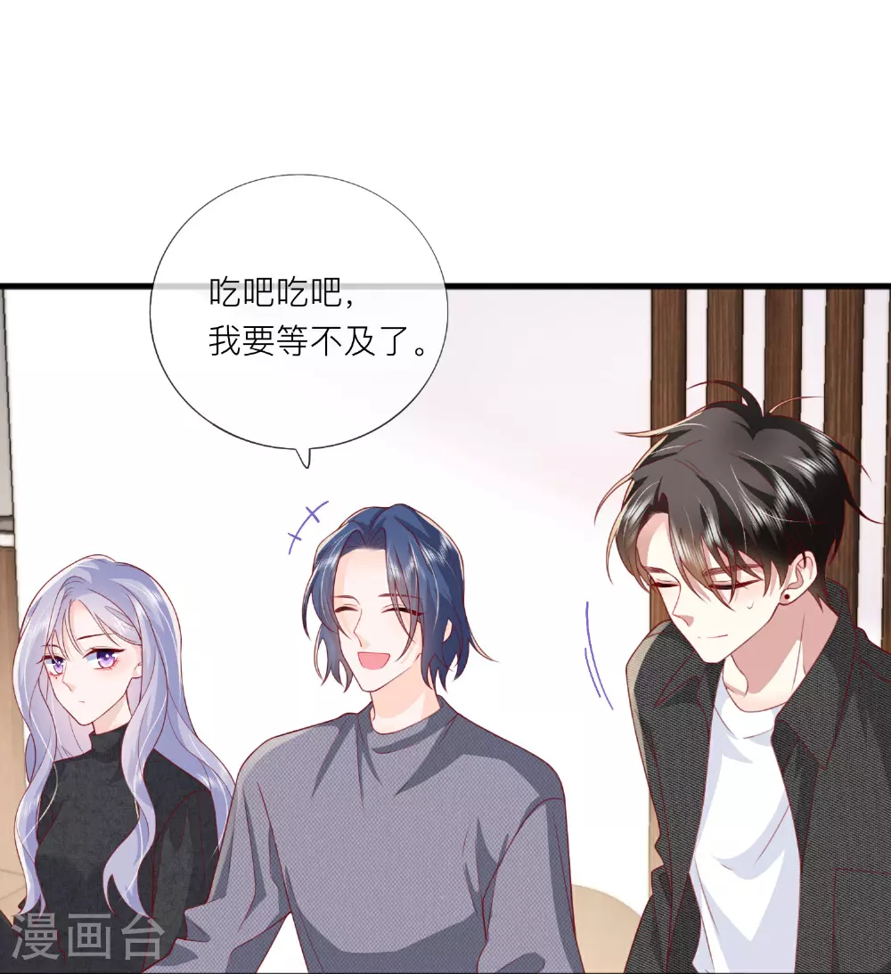第80话 哥哥今年三岁半3