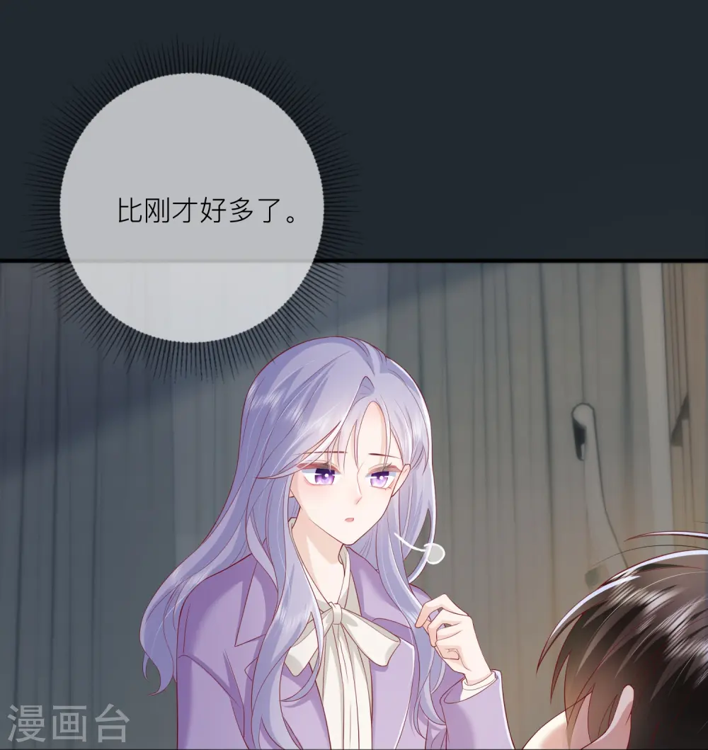 第50话 她喜欢他1
