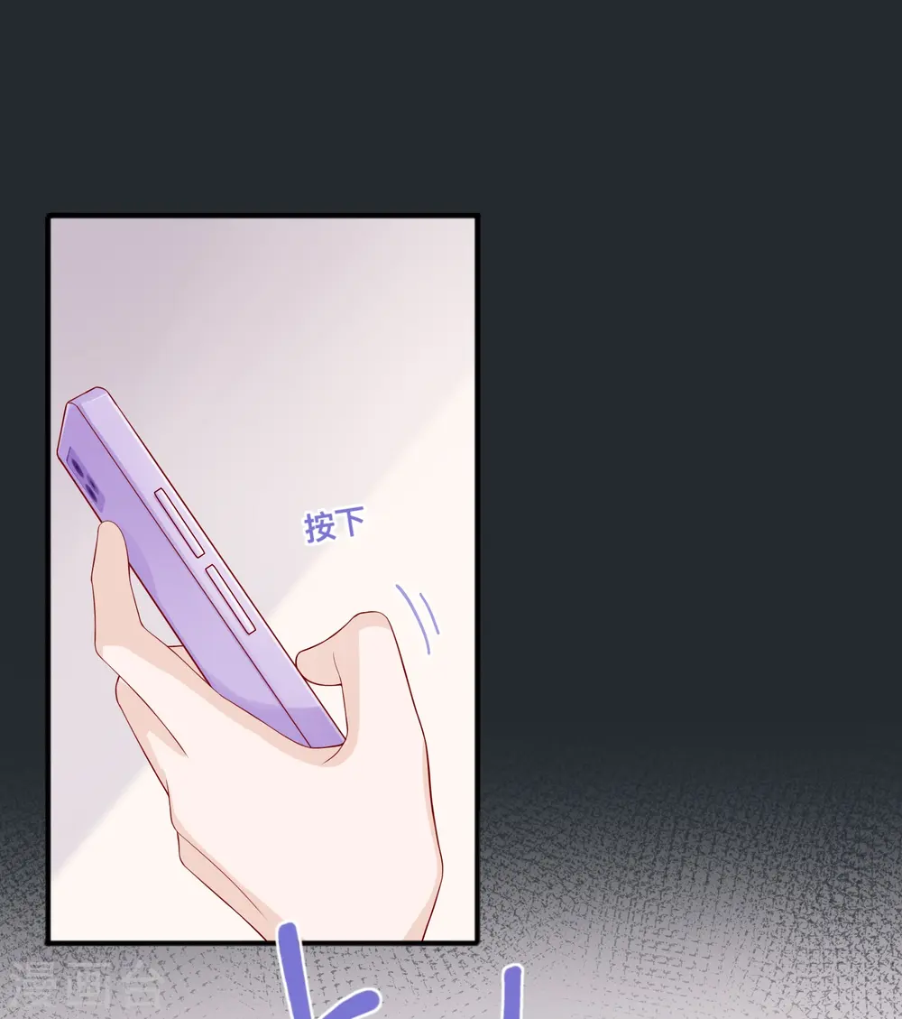 第49话 “强行”照顾0