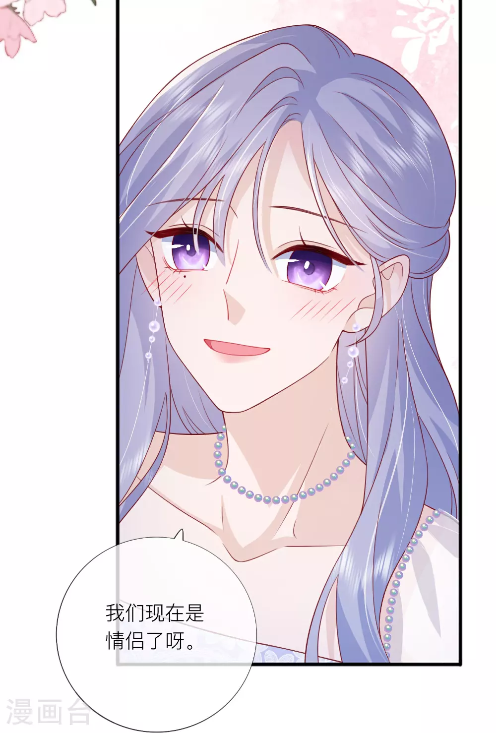 最终话 他们的故事3