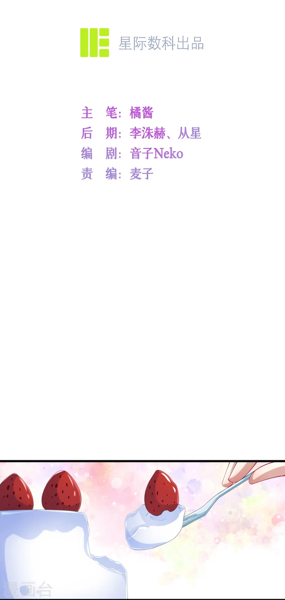 第34话 要过来住吗？3