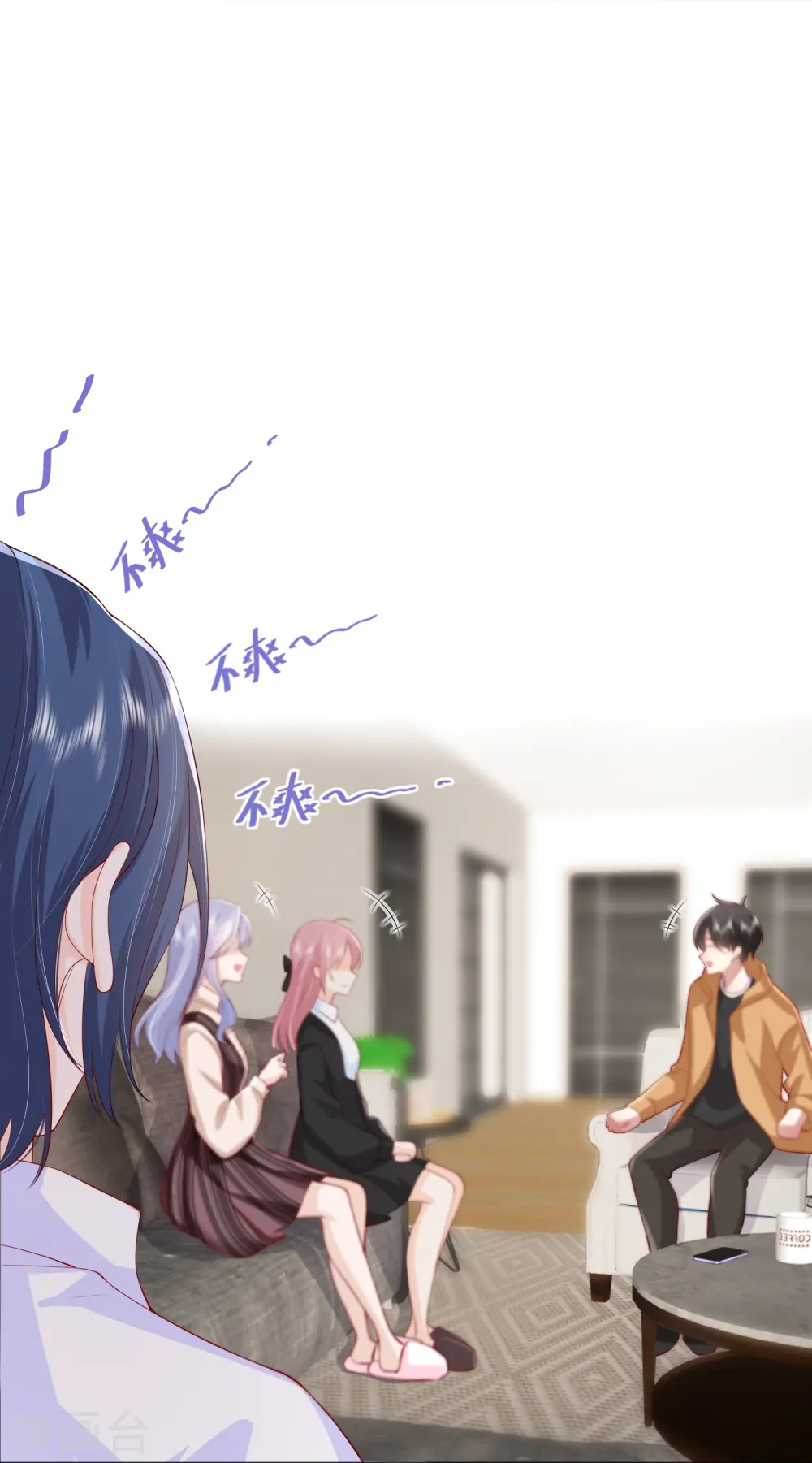 第43话 居然是个妹控3
