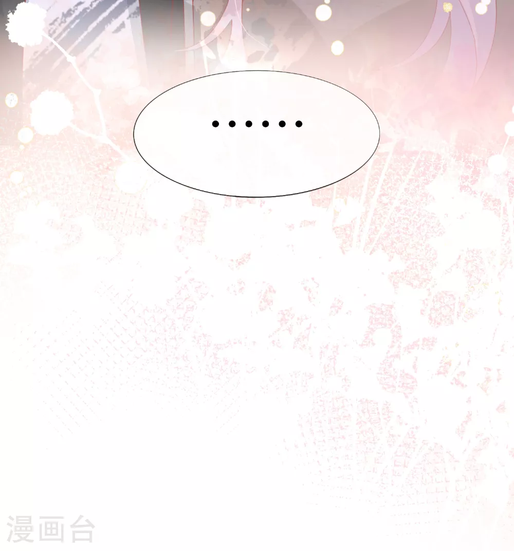 第70话 偷看3