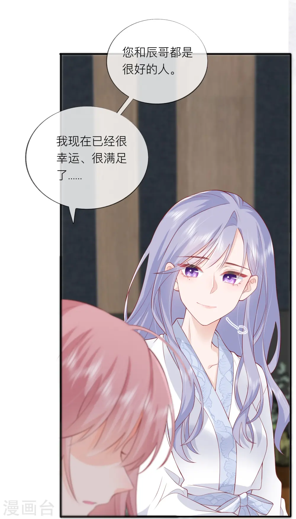 第45话 不同的路0