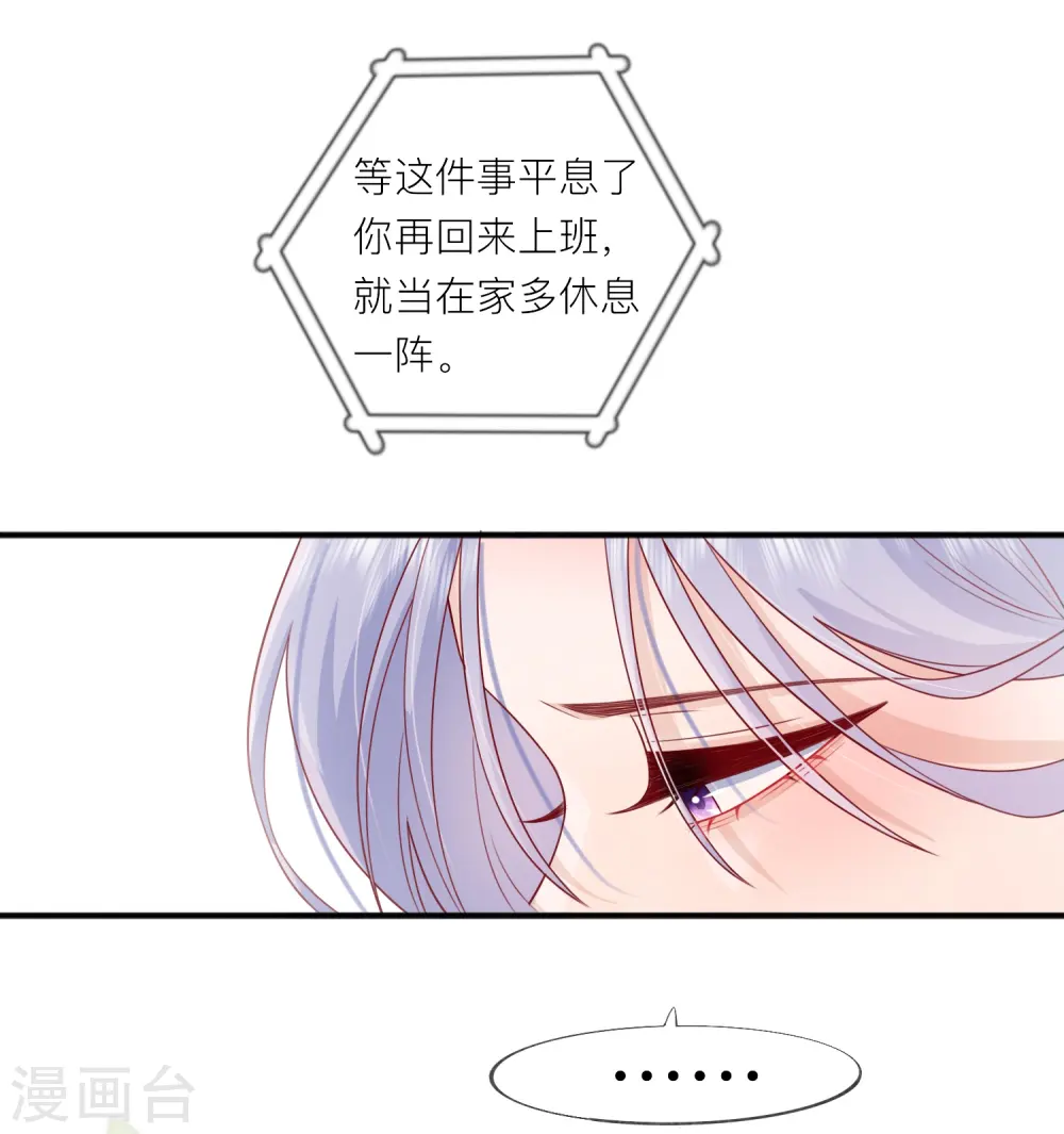 第57话 越界0