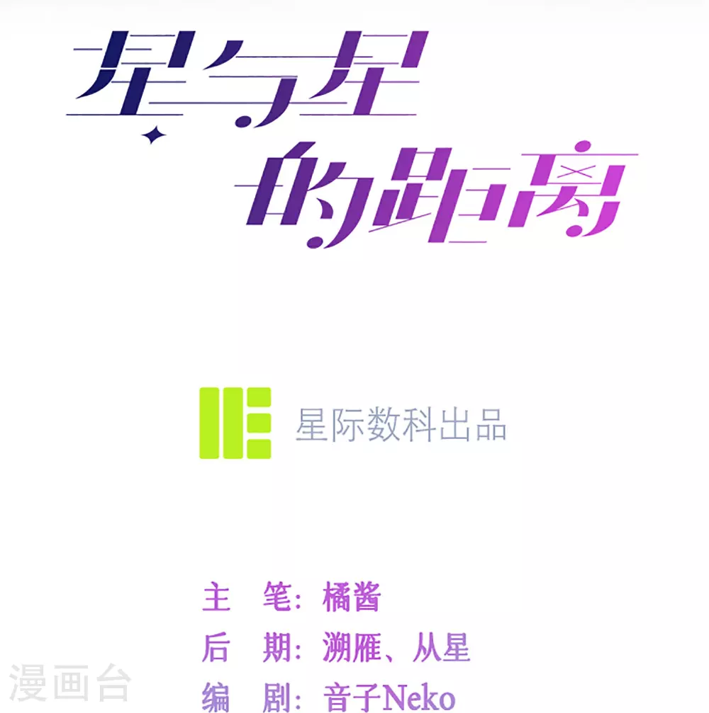 第72话 牵手4
