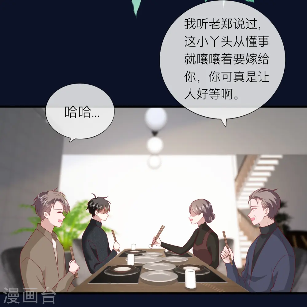 第64话 人生赢家燕铭皓3