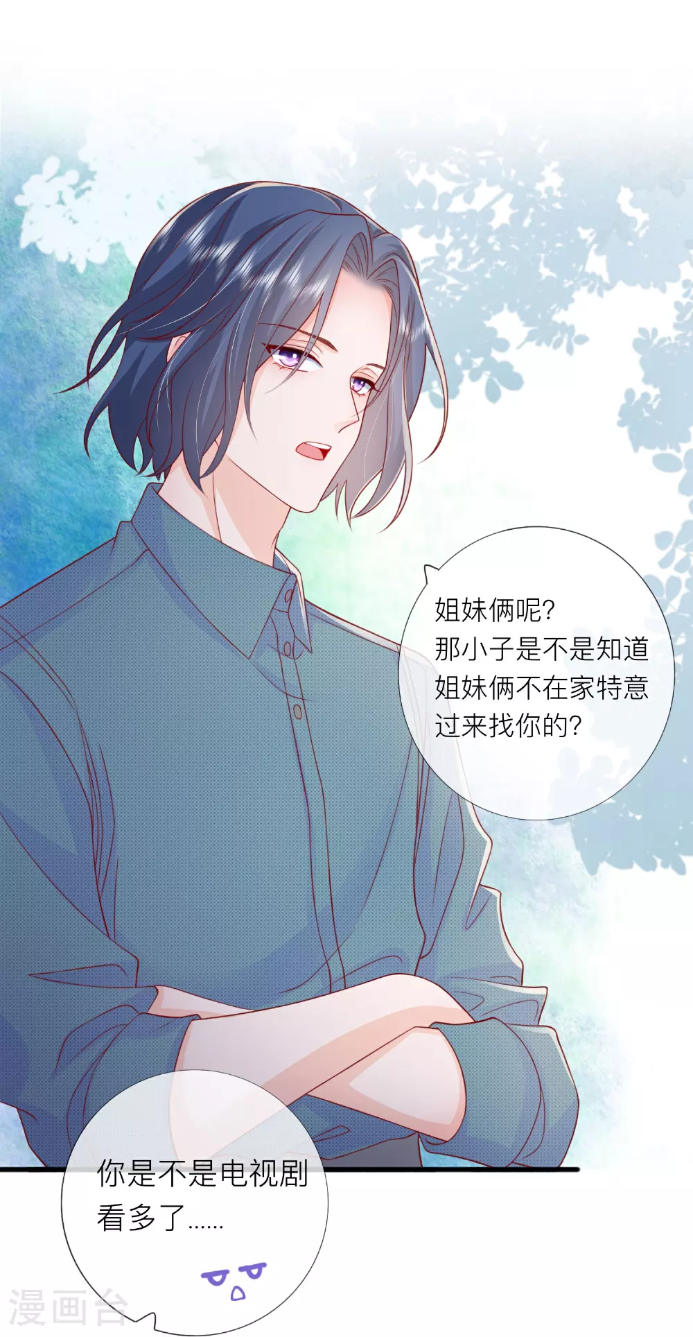 第74话 抓虾0