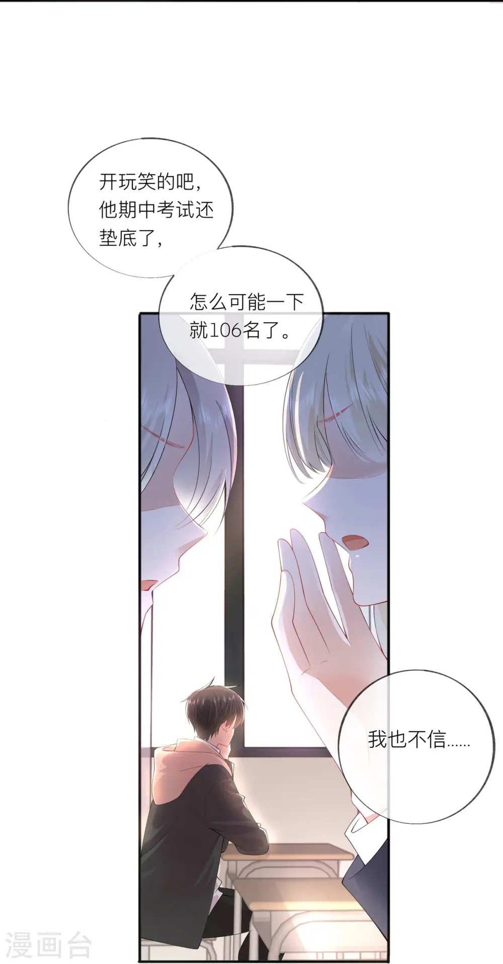 第34话 要过来住吗？0