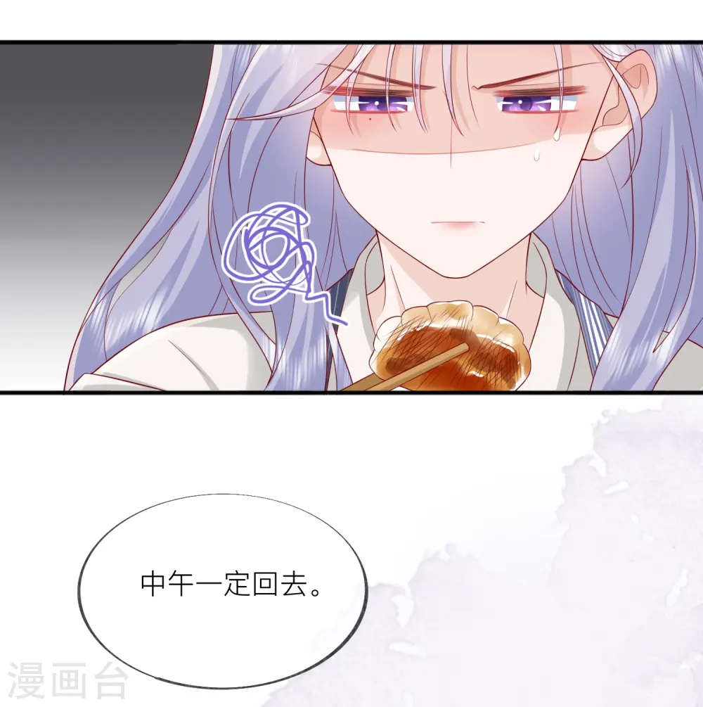 第51话 特殊照顾4