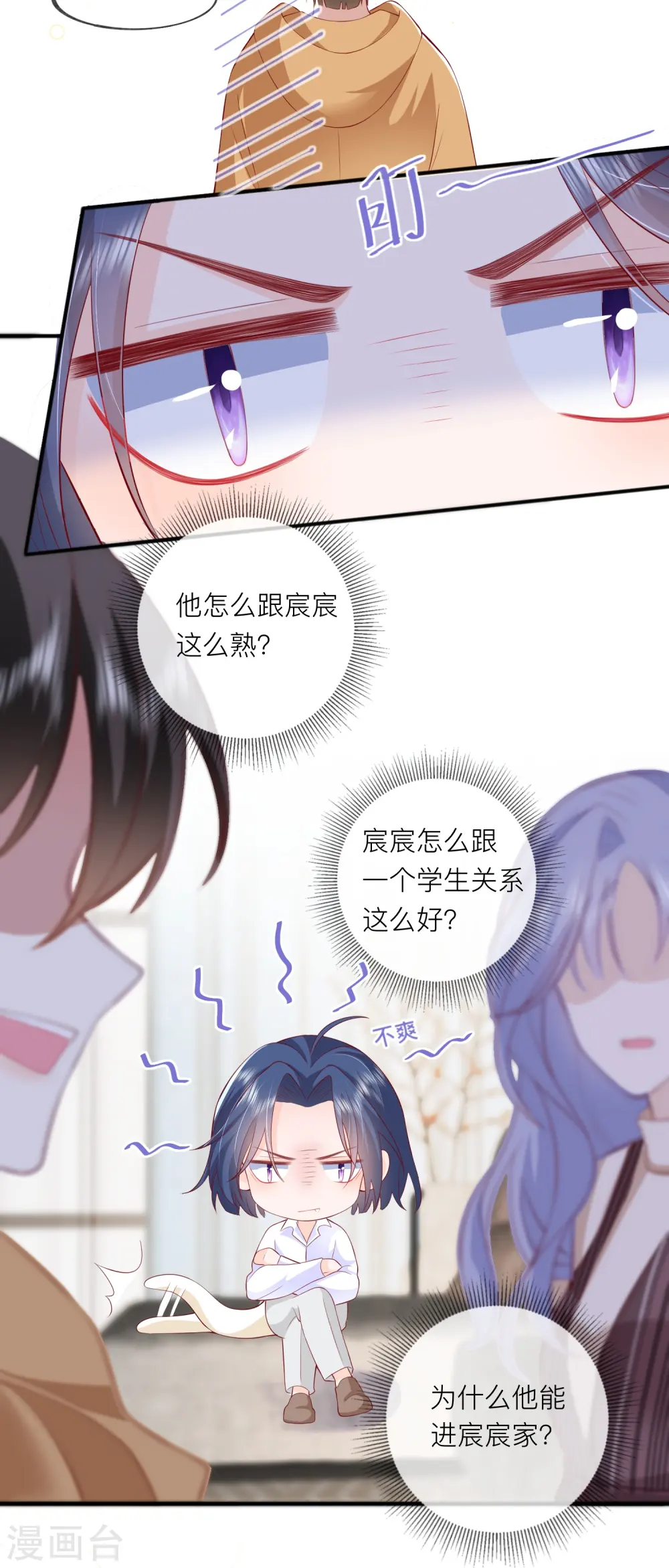 第43话 居然是个妹控0