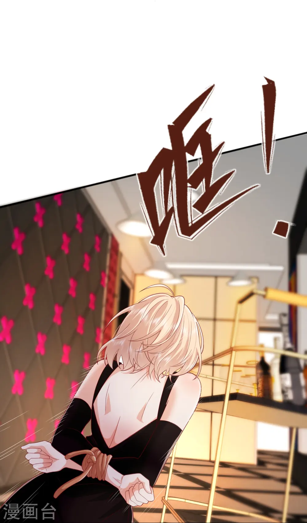 第53话 生死0