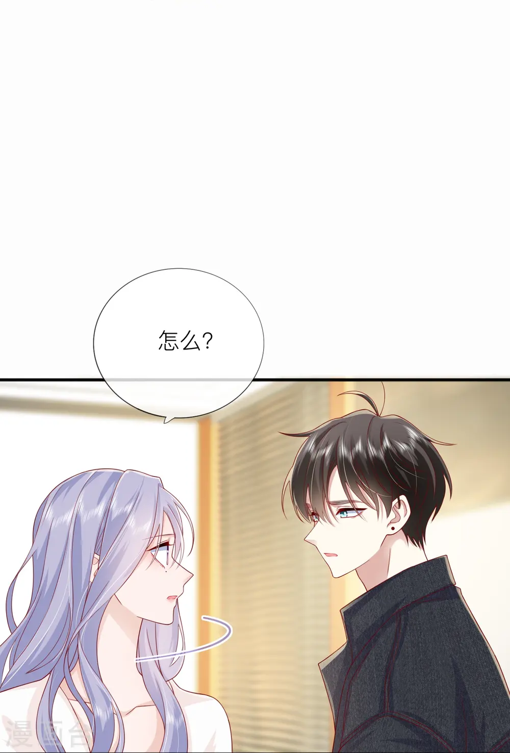 第68话 我喜欢你0