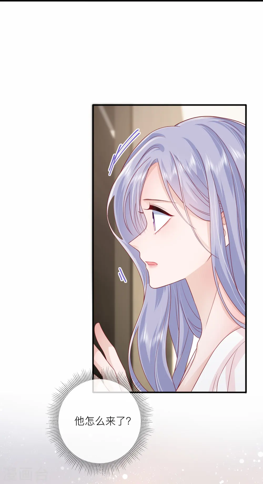 第57话 越界1