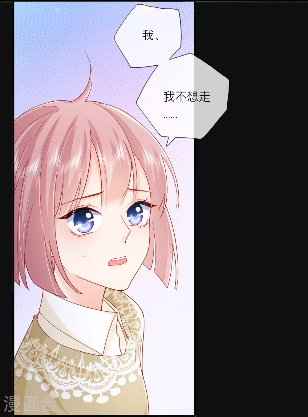 第81话 妈妈的炒年糕1