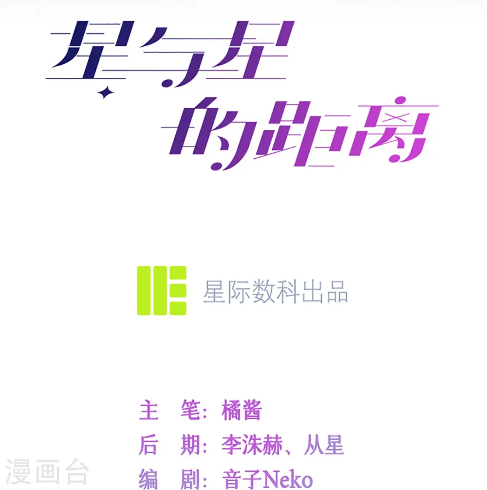 第32话 不能说的秘密2