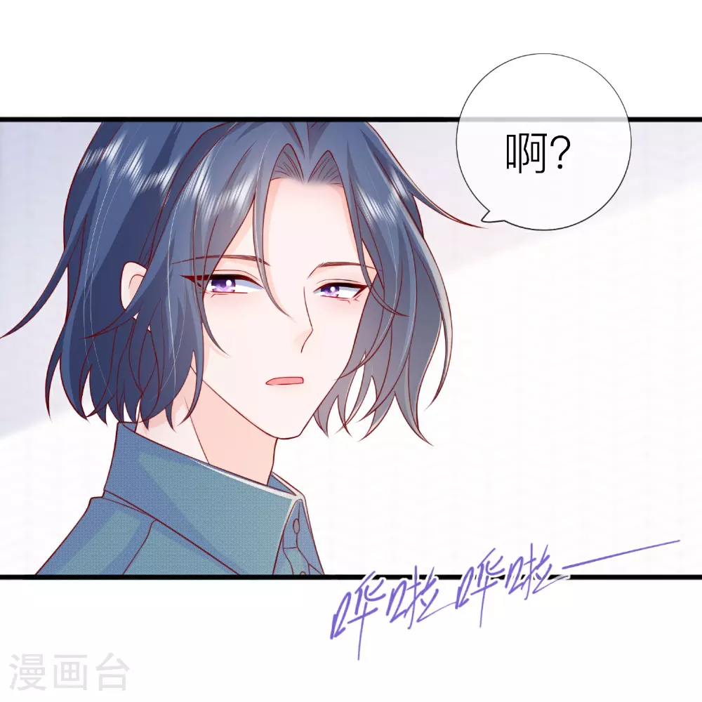 第74话 抓虾4