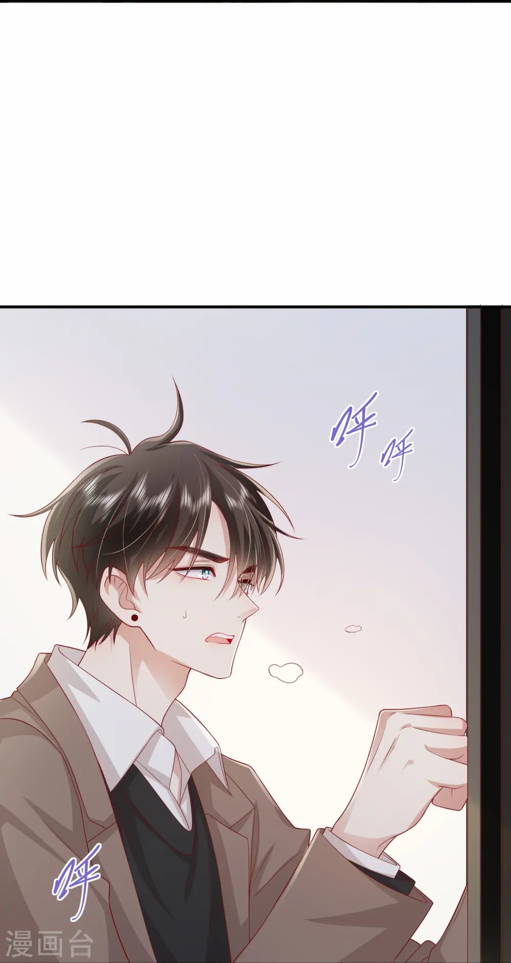第57话 越界0