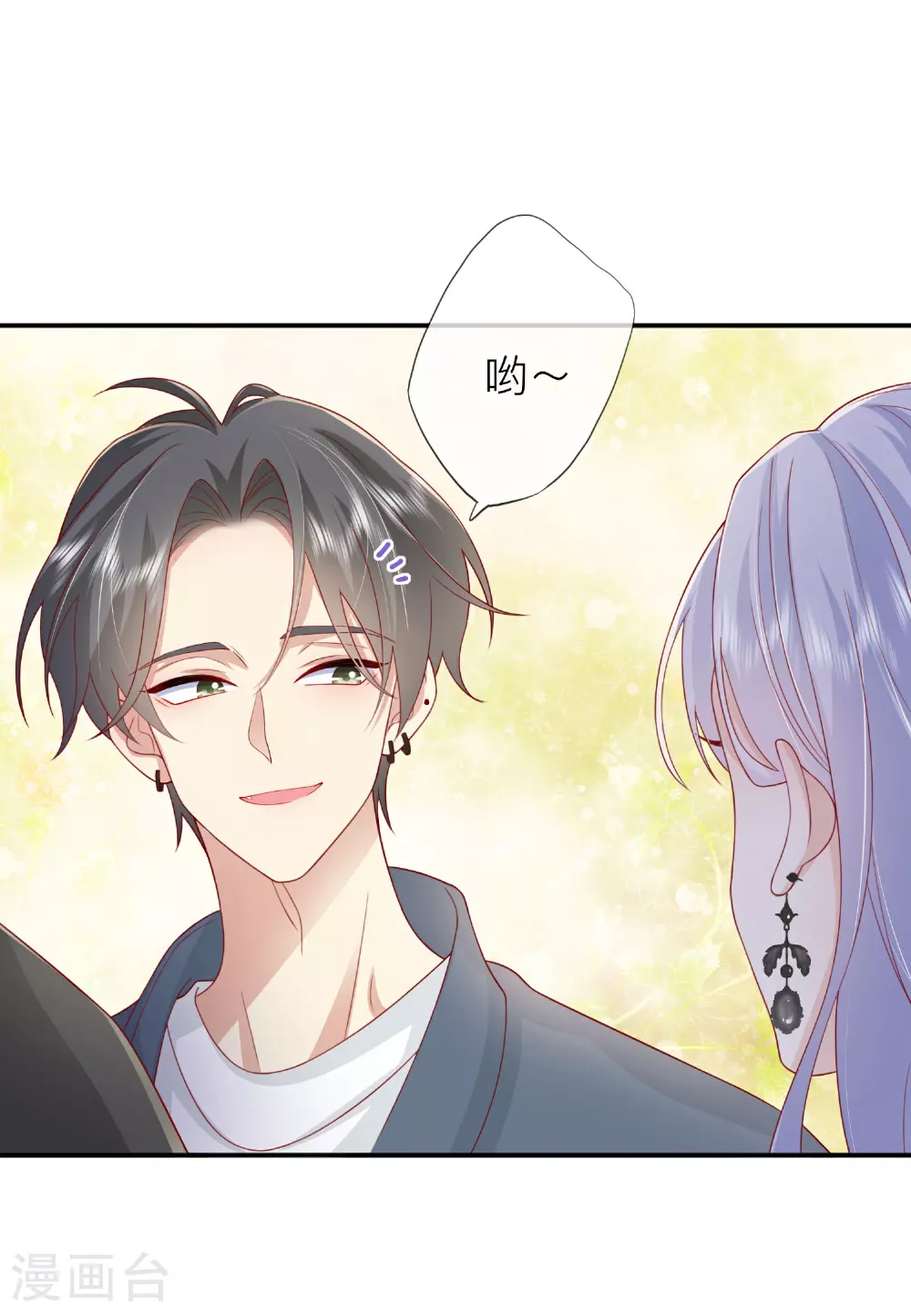 第72话 牵手0