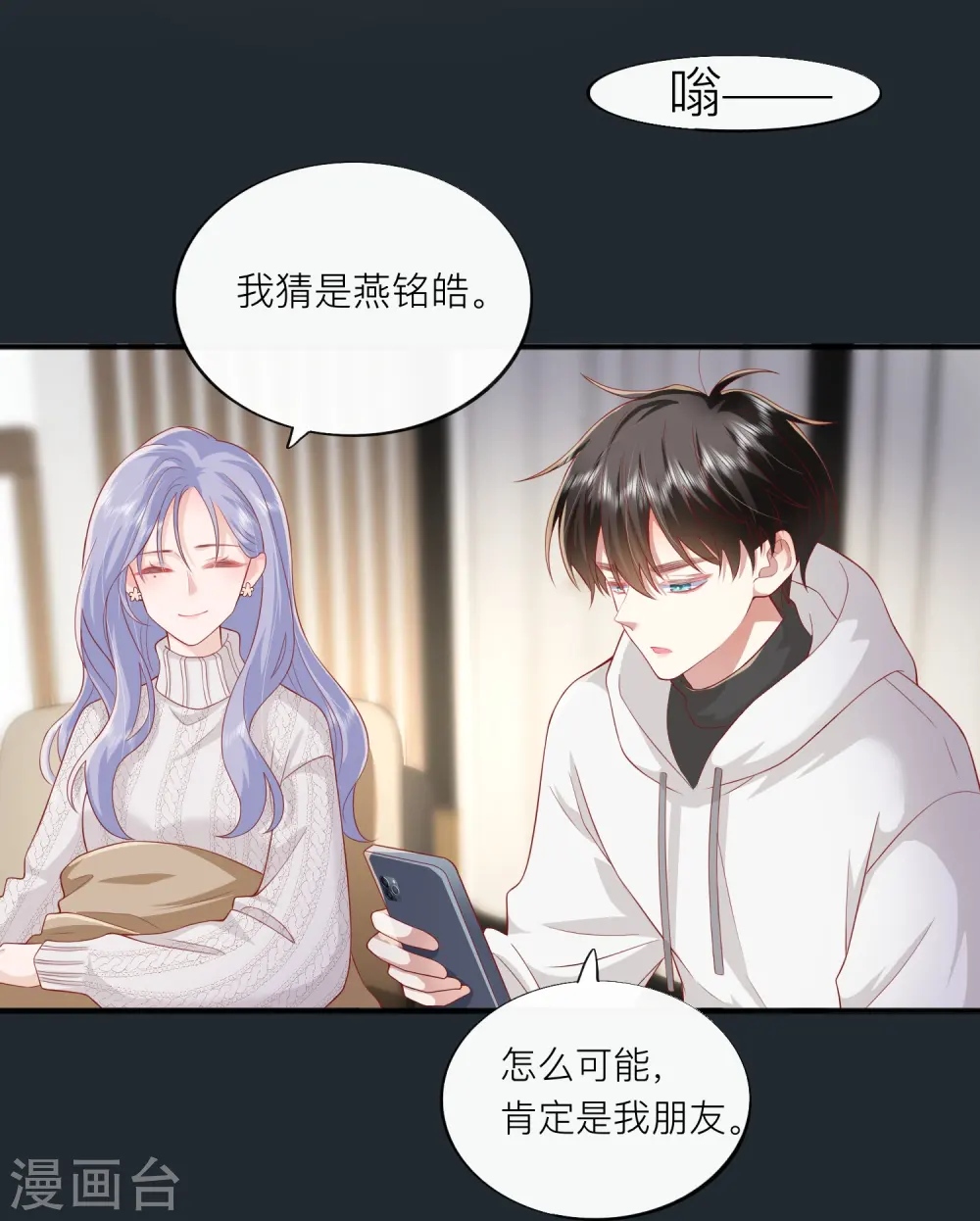 第52话 回家吧1