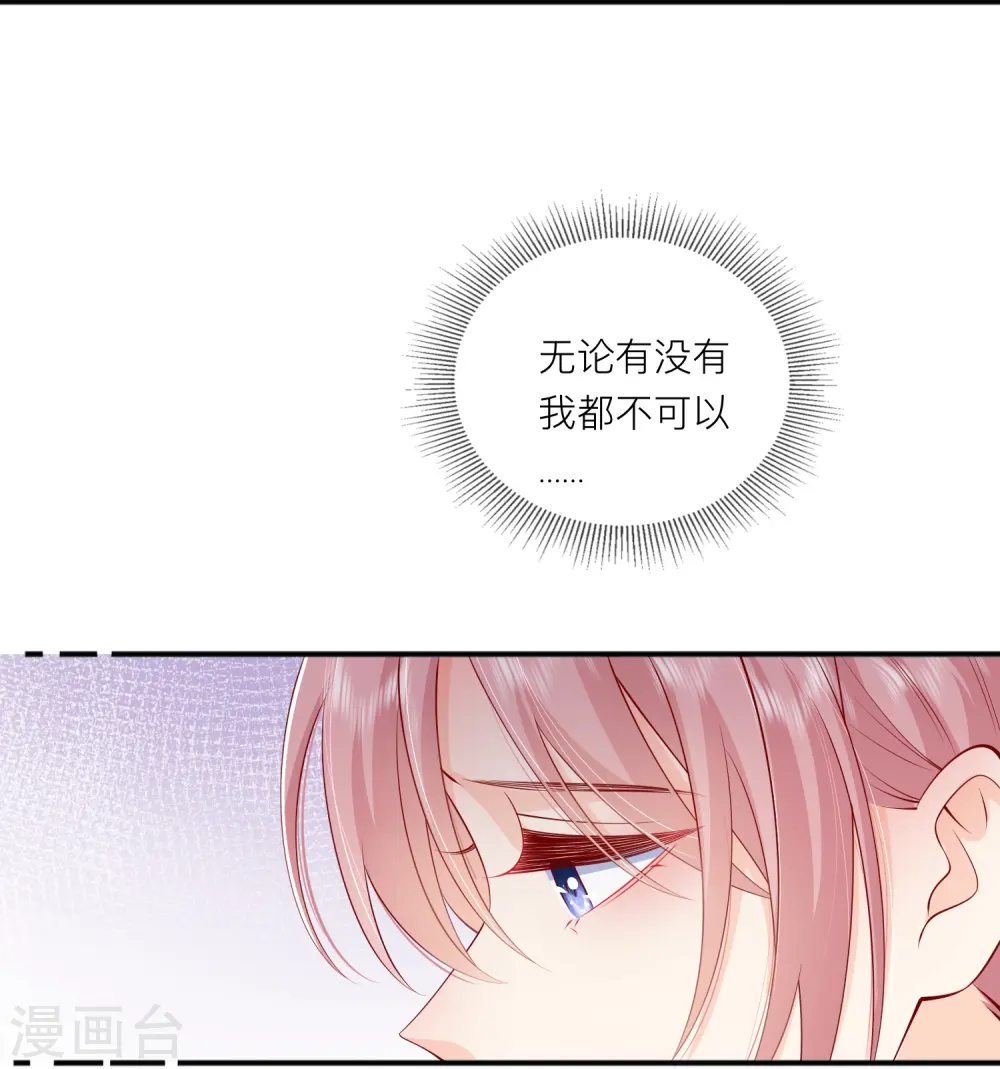 第43话 居然是个妹控1