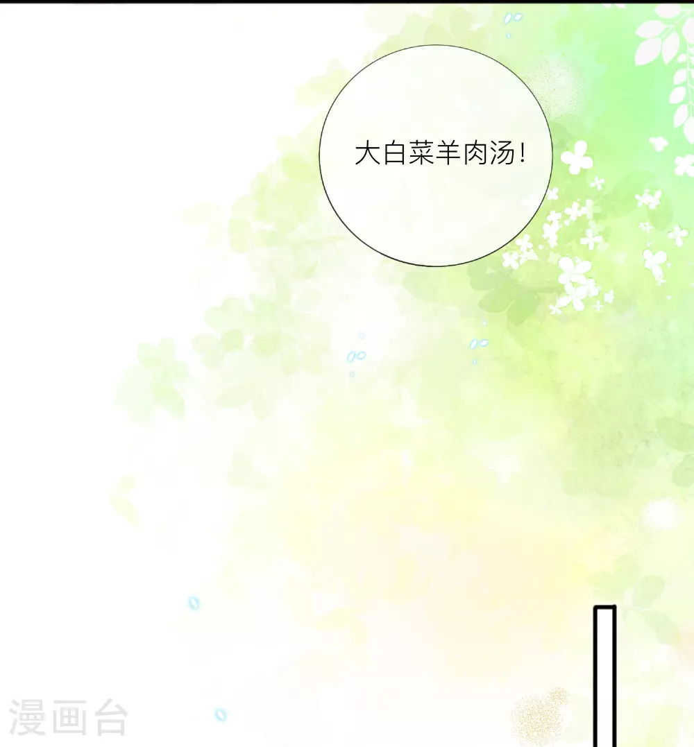 第73话 我很在意你4