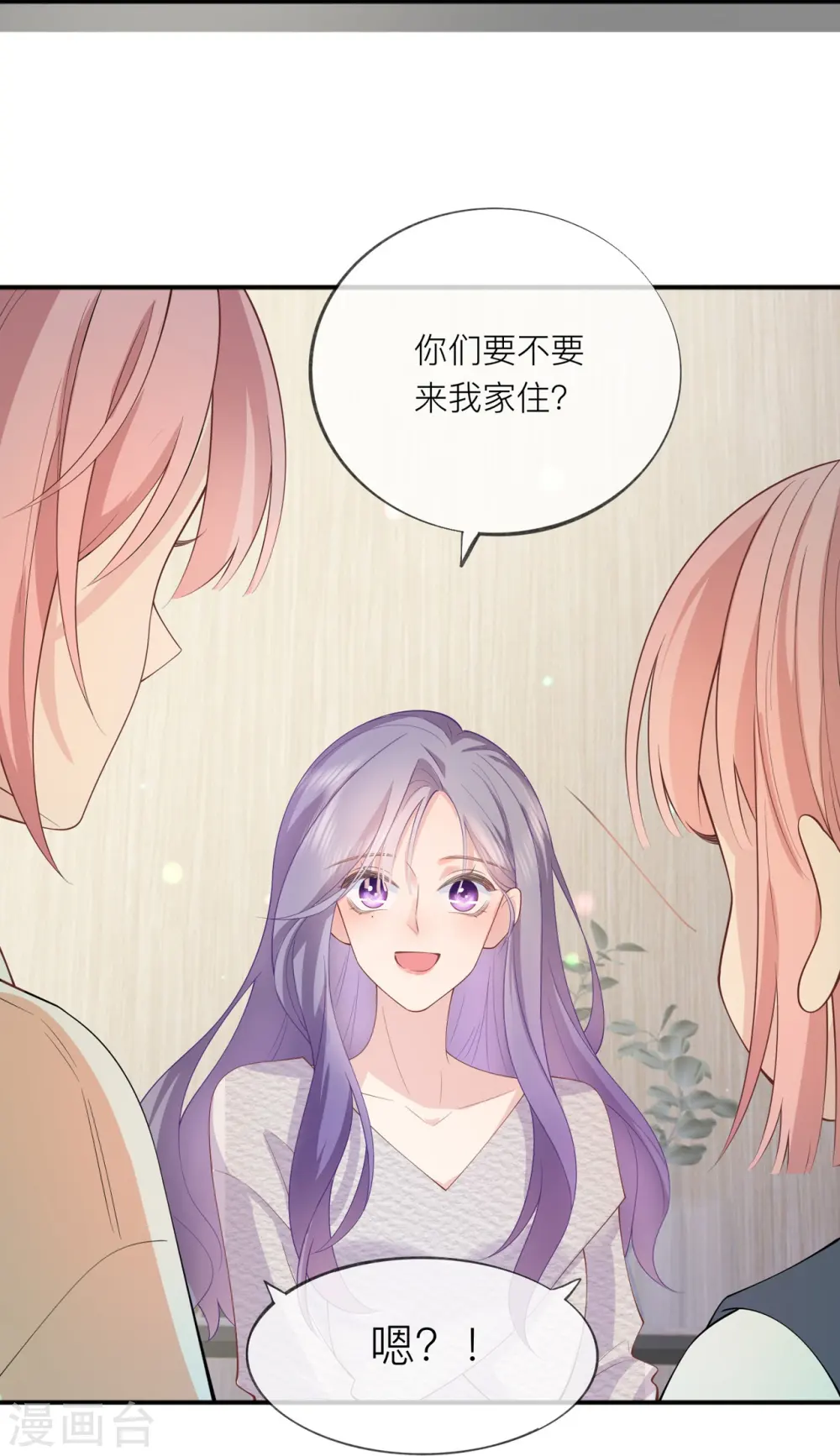 第34话 要过来住吗？1