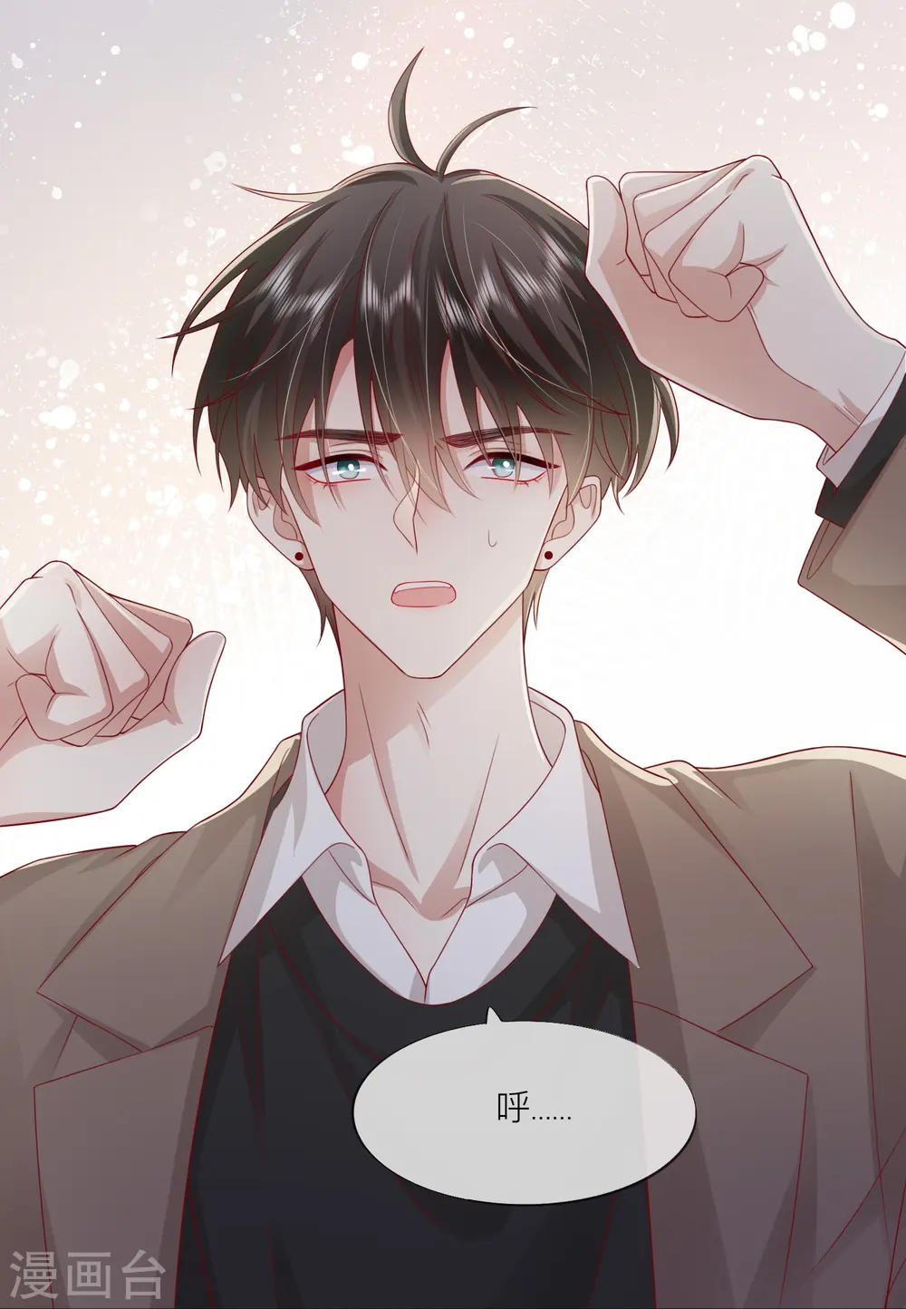 第57话 越界2