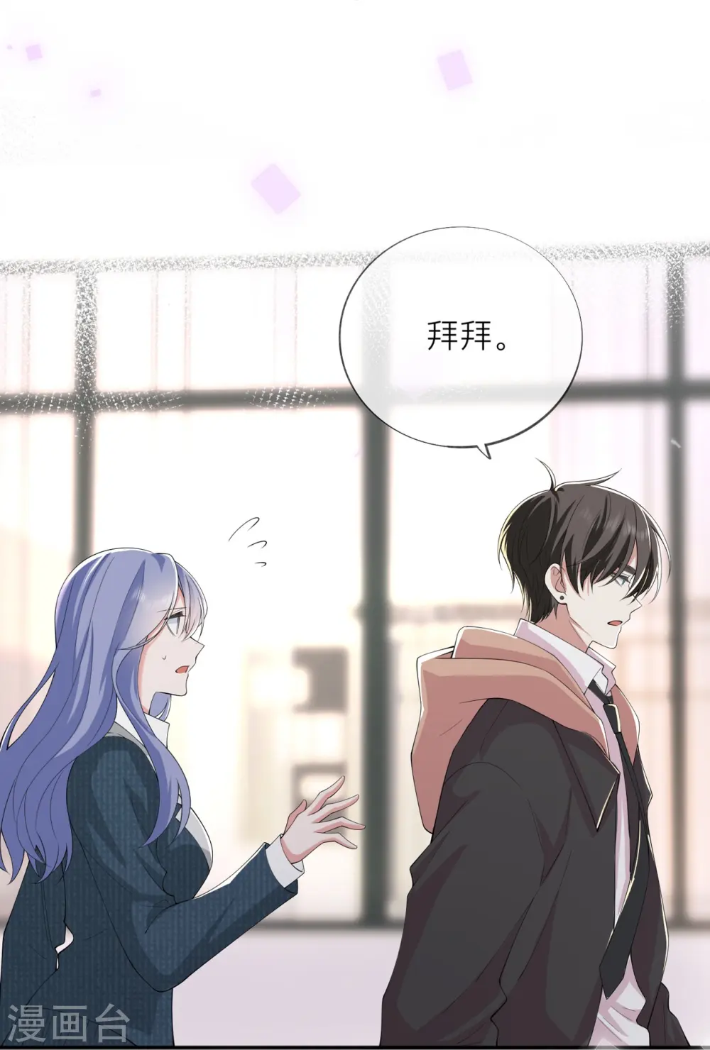 第35话 你也不相信我吗？1