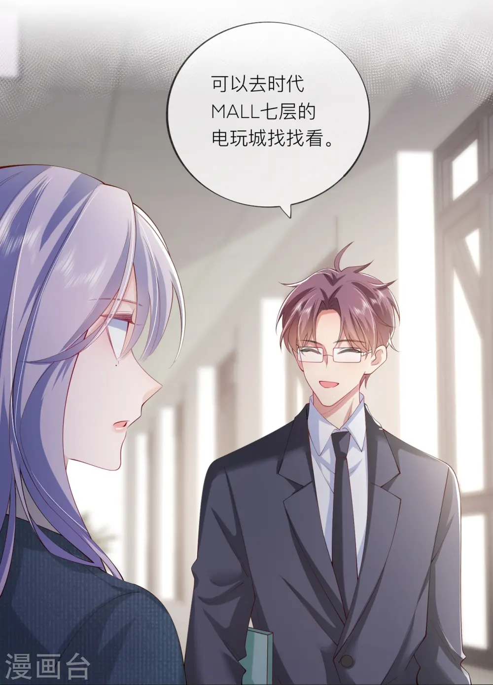 第35话 你也不相信我吗？0
