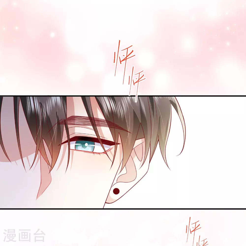 第73话 我很在意你0