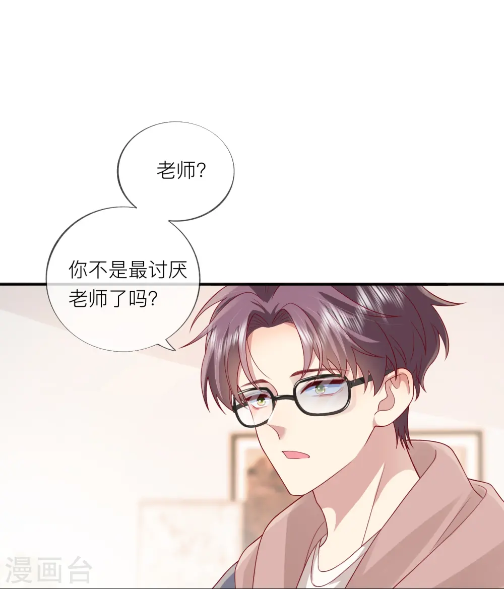 第55话 云隙光0