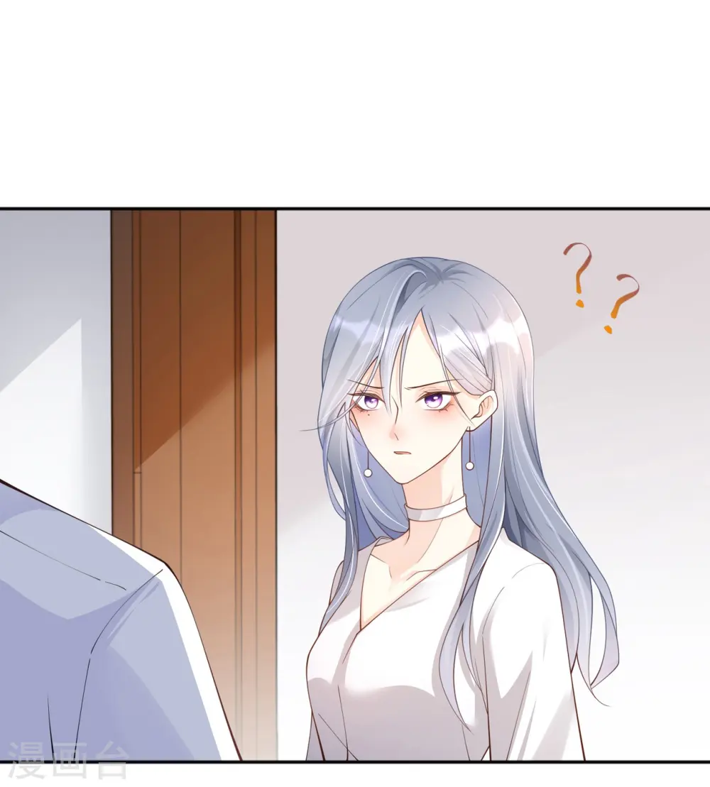 第5话 下次还敢0