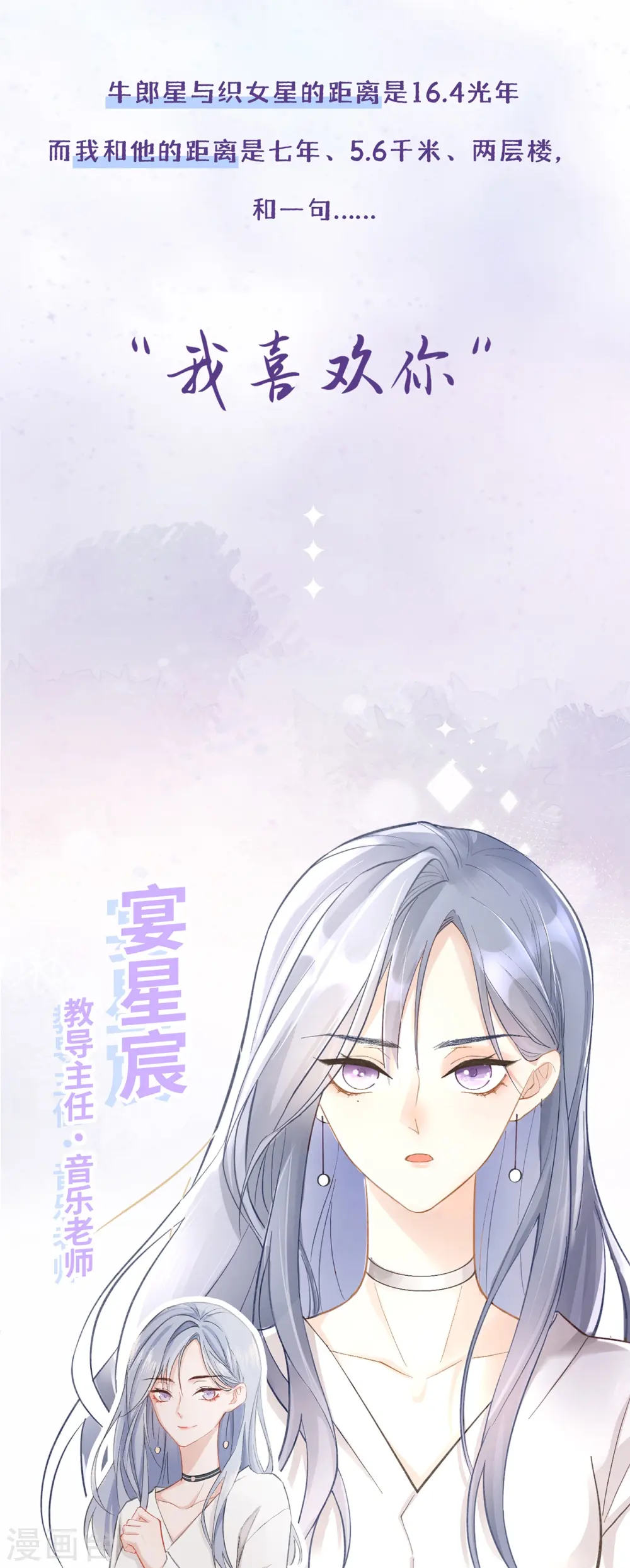 序章1