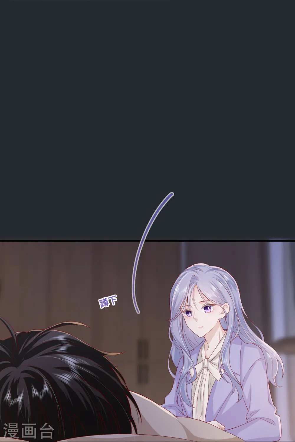 第49话 “强行”照顾2