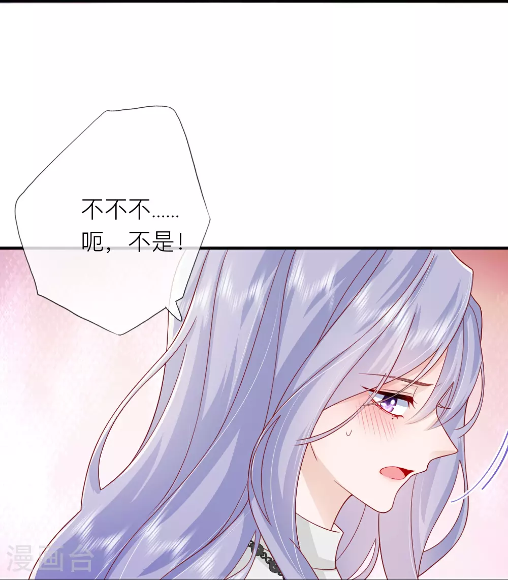 第73话 我很在意你0