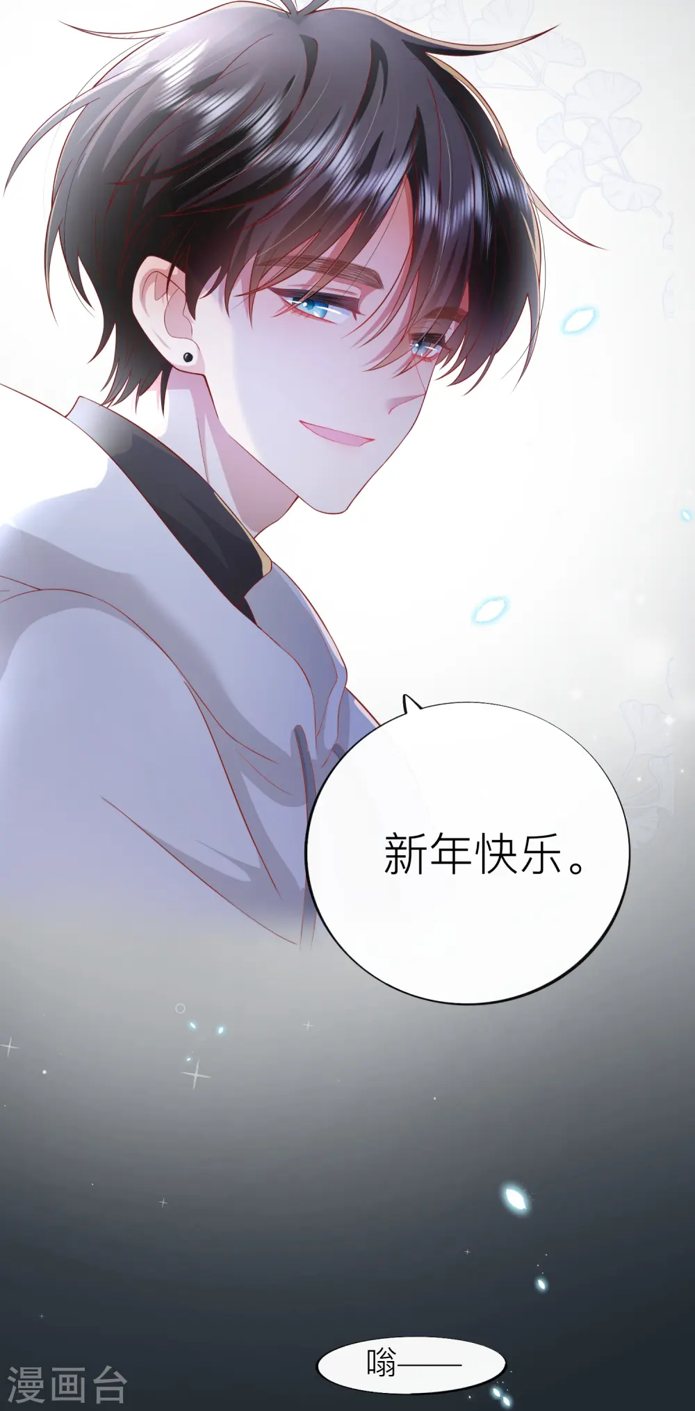 第52话 回家吧0
