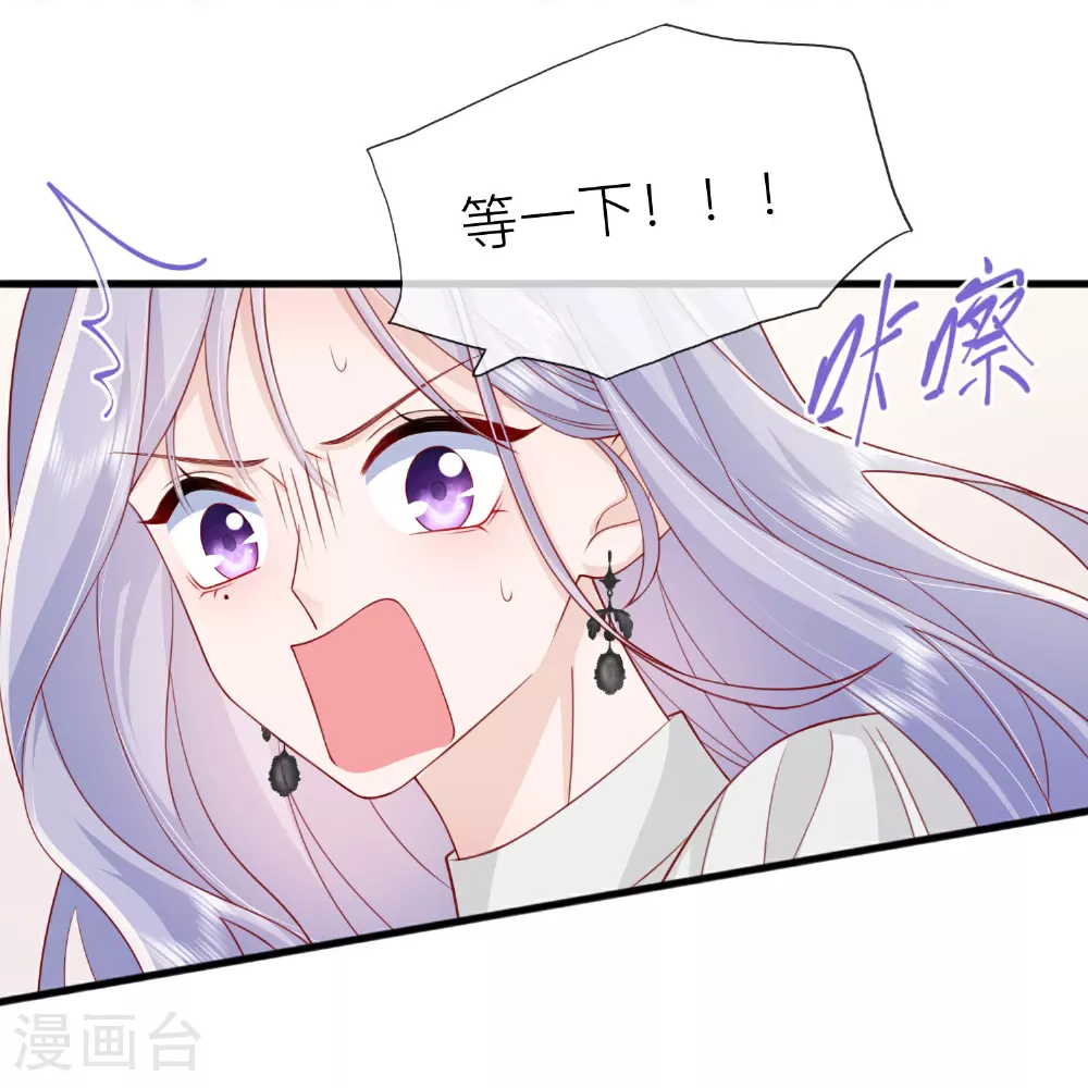第74话 抓虾3