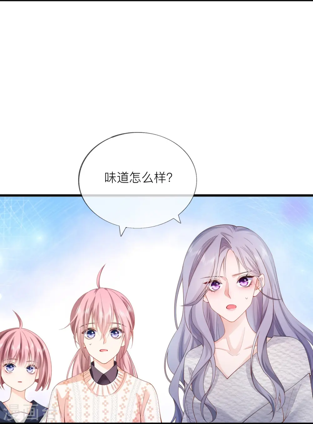 第34话 要过来住吗？4
