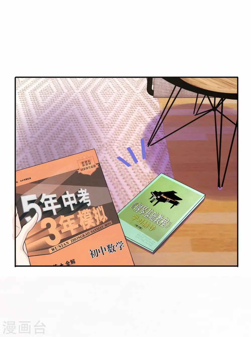 第11话 被放弃的孩子0
